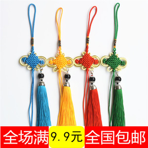 9.9元包邮diy中国结挂件车挂家居古装配件中国结流苏穗子线材材料