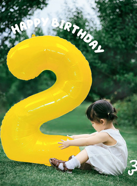 ins小红书黄色40寸生日数字气球宝宝周岁儿童派对装饰活动布置品