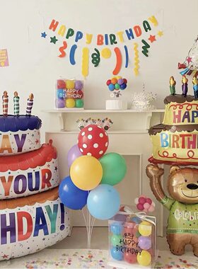 派对装饰儿童卡通抱熊蛋糕生日