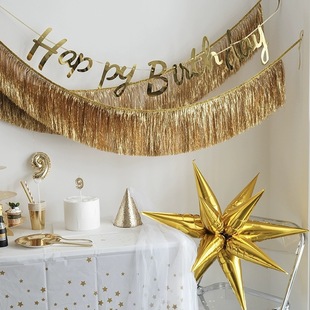 韩系金色流苏雨丝帘桌飘气球儿童生日派对装饰场景布置品商场女神