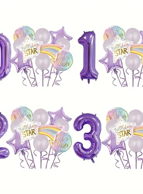 40寸紫色数字流星气球套餐儿童生日派对宝宝周岁场景装饰拍照道具
