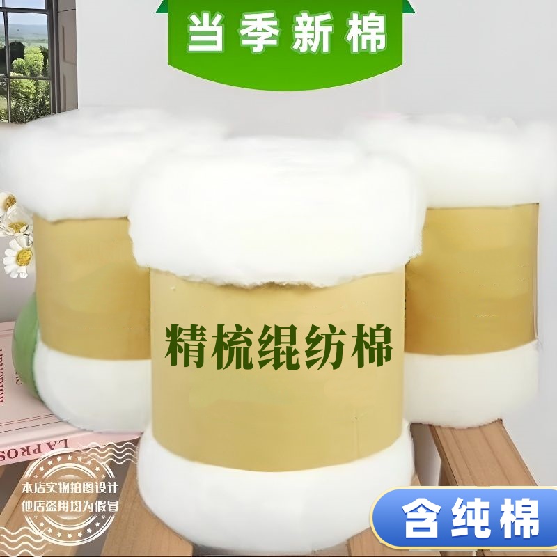 新疆棉花被子儿童棉衣棉裤填充棉