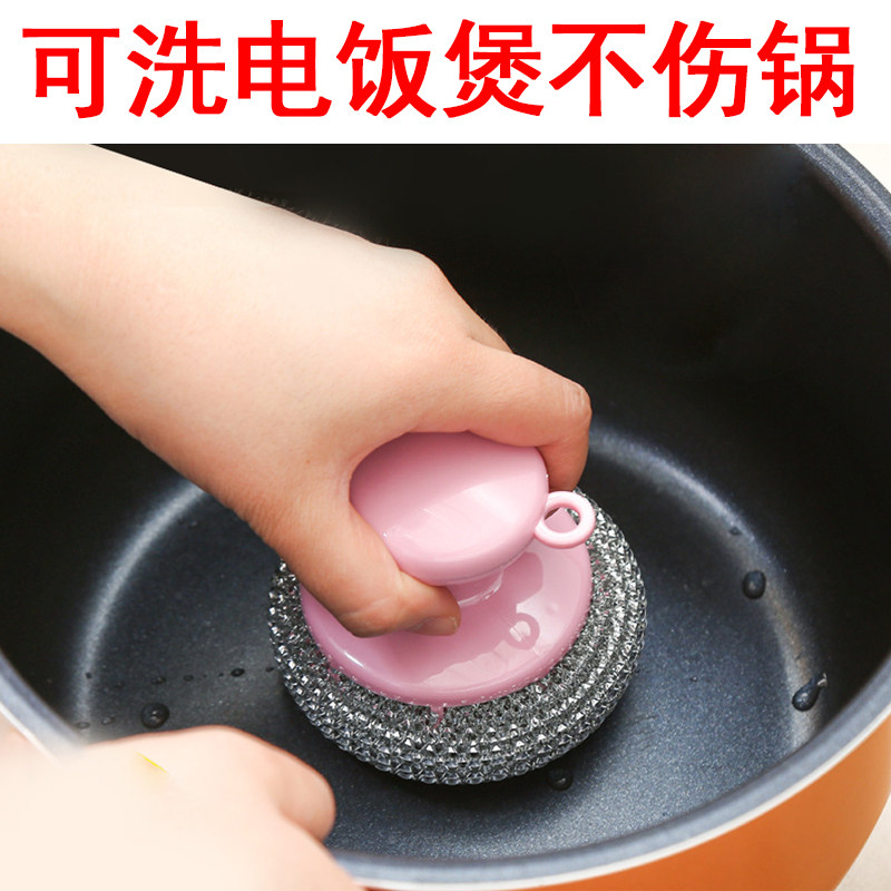 电饭煲专用锅刷清洁球刷锅神器洗锅刷子家用不沾油洗碗刷不伤锅