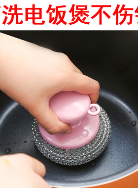 电饭煲专用锅刷清洁球刷锅神器洗锅刷子家用不沾油洗碗刷不伤锅