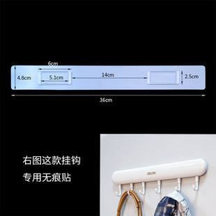 无痕贴配件挂钩强力粘胶免打孔门后挂衣钩墙上粘钩专用背胶贴黏贴