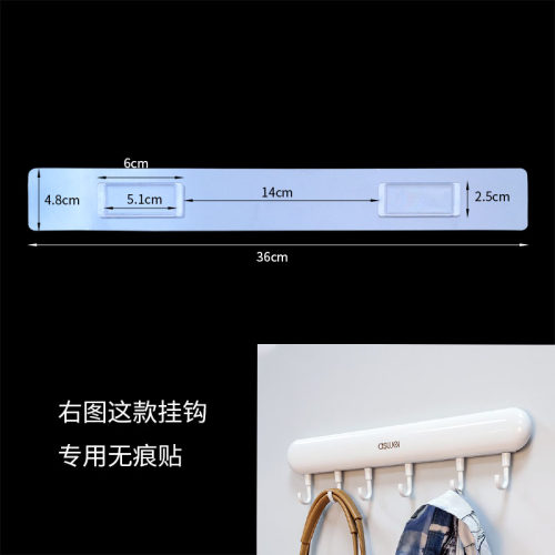 配件aswei免打孔无痕贴粘钩