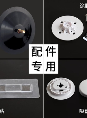 嘉宝备用吸盘配件真空免钉胶涂胶挂钩硅胶免打孔背胶贴无痕贴粘贴