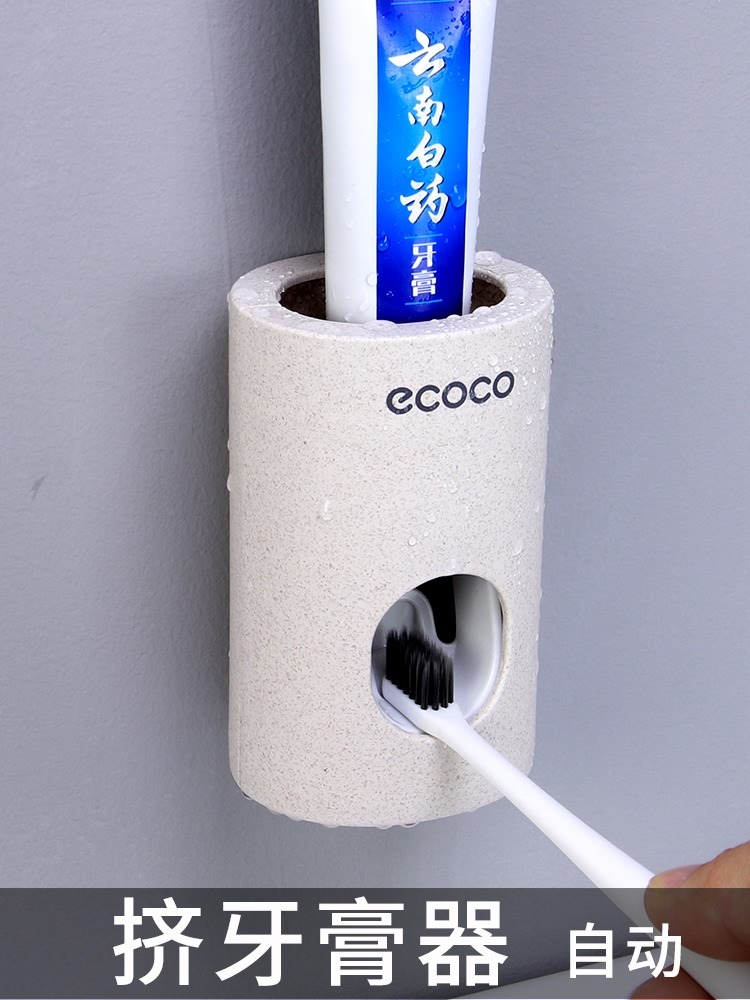 Automatic toothpaste dispenser shelf Single-mounted free-drilling manual shaking sound lazy toothbrush holder set extrusion artifact