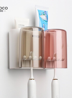 牙刷置物架刷牙杯套装卫生间免打孔电动牙刷架情侣漱口杯牙具架子