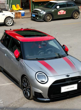 MINI电动 CooperF56车贴拉花 R56 R60 F54 F55改装机盖贴纸装饰
