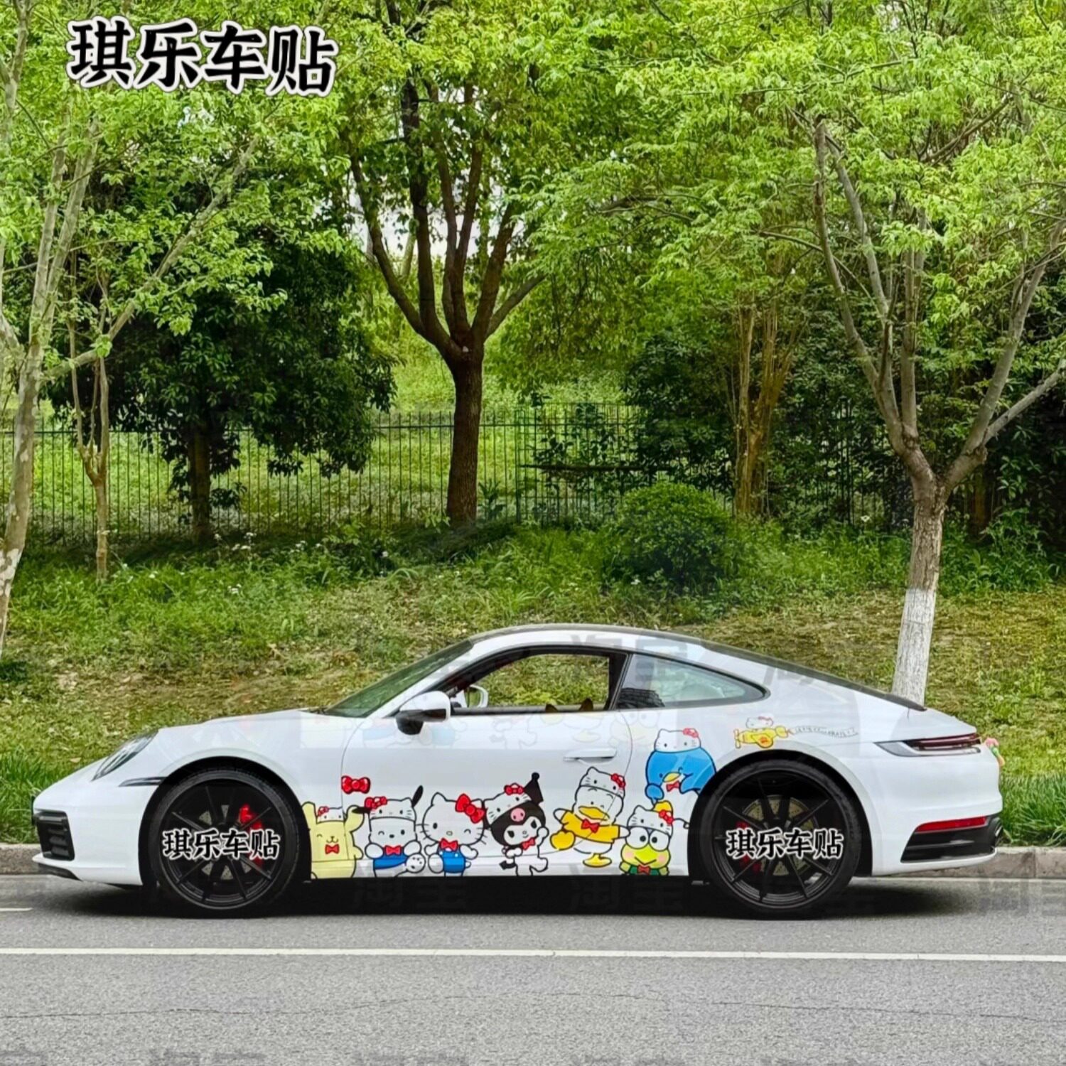 适用保时捷718 911卡通hello kitty猫奥迪TT奔驰宝马装饰车身车贴