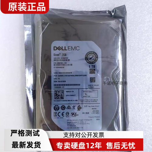 原装DELL希捷 ST1000NM004A 1TB企业级SATA硬盘1T 256M缓存M33YT