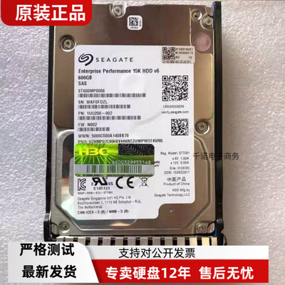 新华三/H3C 0231A5F4 600G 12Gb SAS 15K 2.5 ST600MP0006 硬盘
