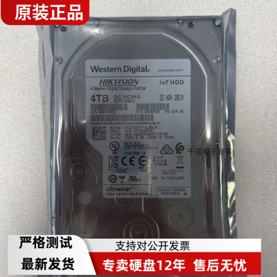 WD/西部数据HUS726T4TALA6L4 西数4T机械硬盘企业级服务器nas硬盘