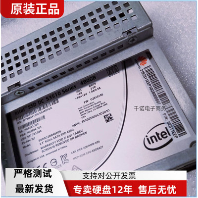 华为02311EEP 480G SSD固态服务器硬盘2488 V5 RH2288V3 RH2485V2