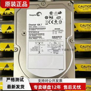 Seagate 希捷 ST373207LW 73G F/W:0003 0005 10K7 68针SCSI硬盘