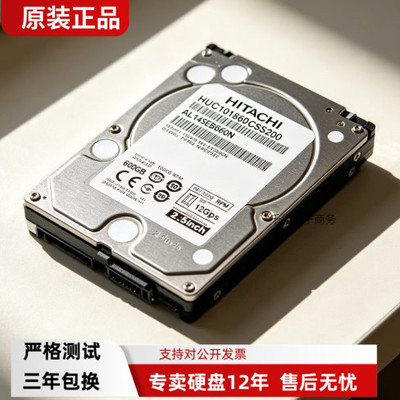 全新HUC101860CSS200 AL14SEB060N 600G 10K 12G 2.5寸硬盘