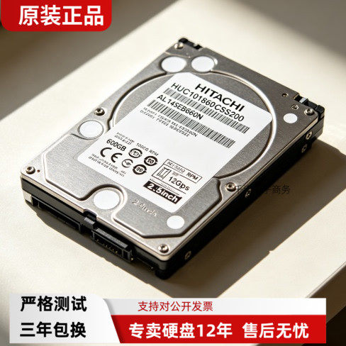全新HUC101860CSS200 AL14SEB060N 600G 10K 12G 2.5寸硬盘