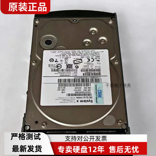 IBM 43W7633 43W7630 42C0498 DS3400 DS3300 硬盘1T SATA-SAS