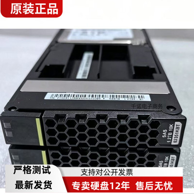 HW 02351KBT 02350CDV 02350CDU  02350GHX 1.2T 10K SAS V3 V5