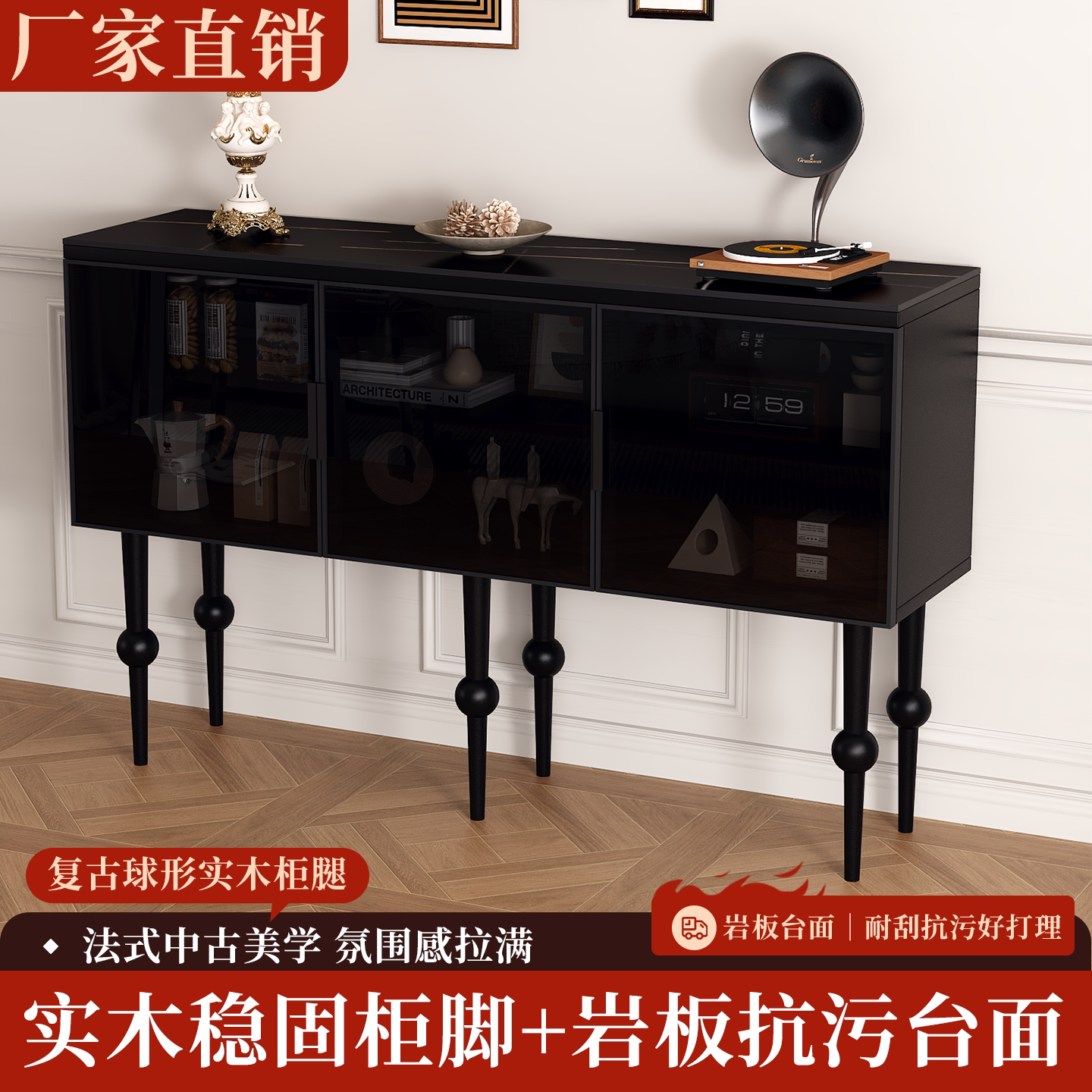 岩板玄关柜中古风储物柜餐边柜