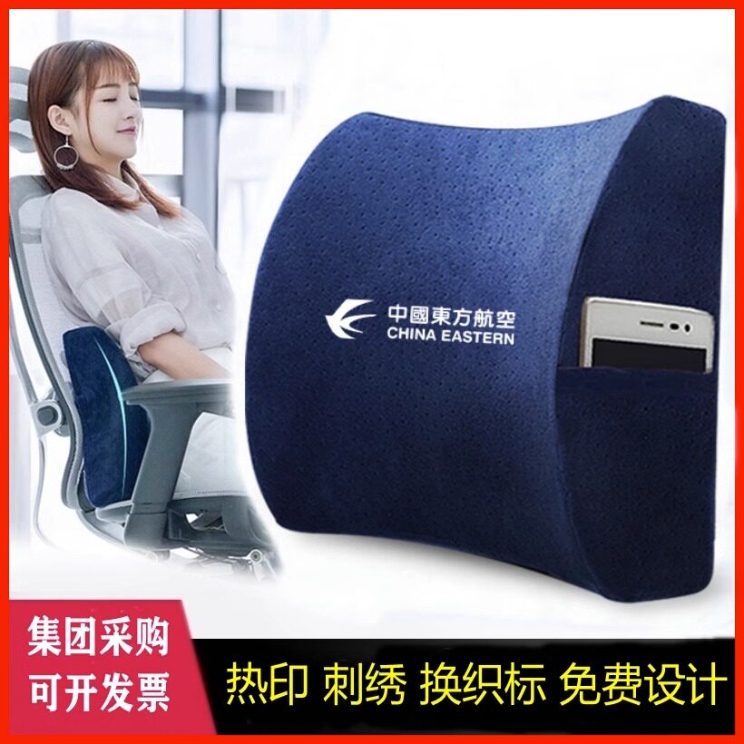 靠垫定制logo腰靠靠枕腰垫腰托椅子汽车座椅记忆棉护腰慢回弹礼品