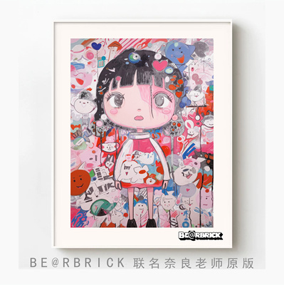 艺术版画限量潮流艺术礼品画收藏
