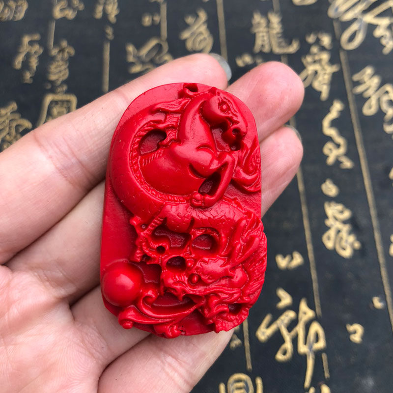 台湾原色朱砂马龙吊坠转运护身帝王红龙马精神男女项链送证书