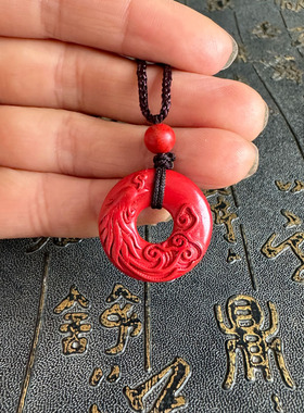 豁达客男女朱砂火凤凰钥匙扣吊坠