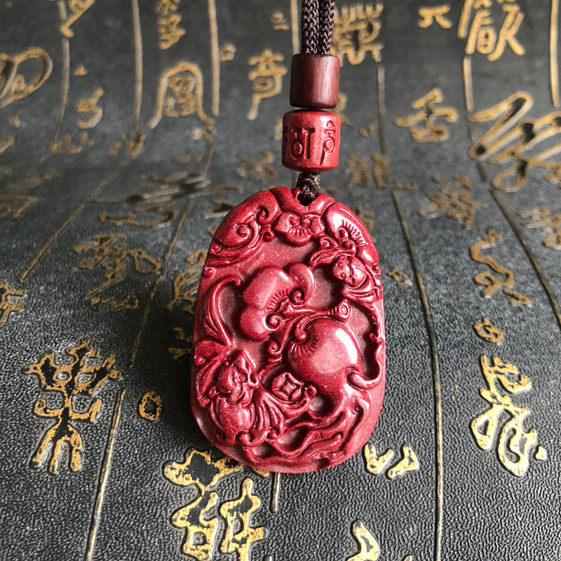 如意人生玉佩吊坠本命年男女项链随身天然紫金砂挂件