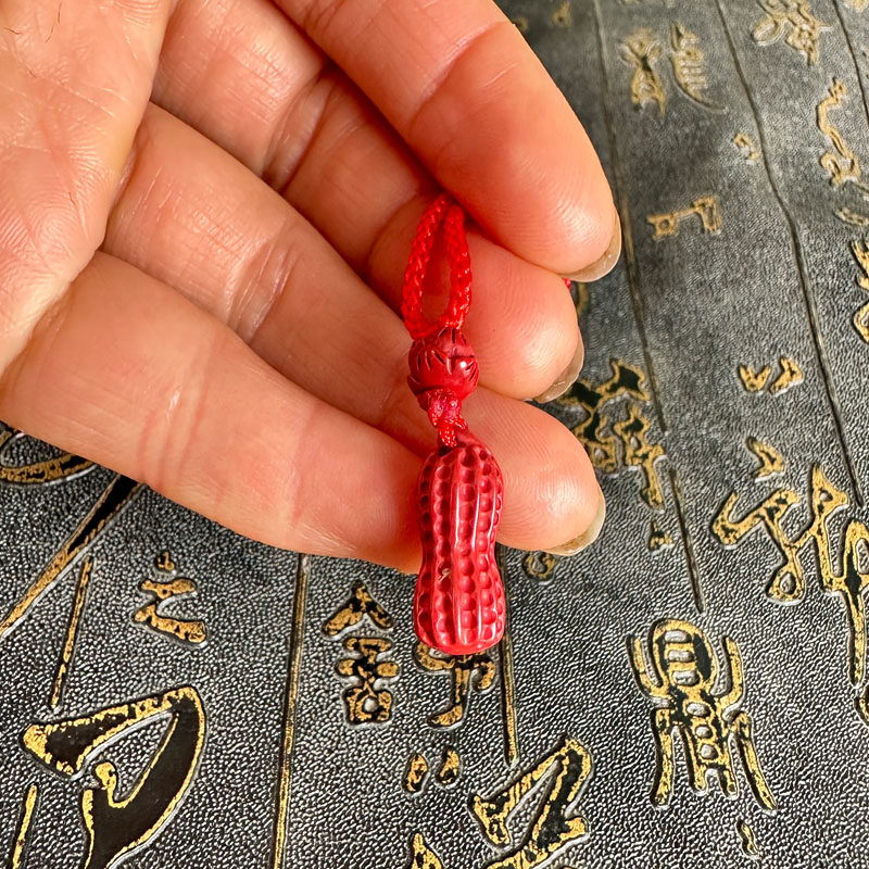 豁达客情侣朱砂花生钥匙扣项链