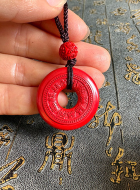 豁达客男女朱砂福字平安扣项链