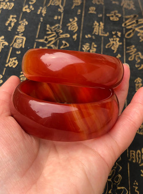 红玛瑙天然玉石手镯