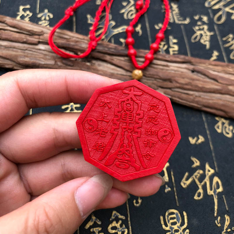 帝王红镇宅护身保平安挂件吊坠