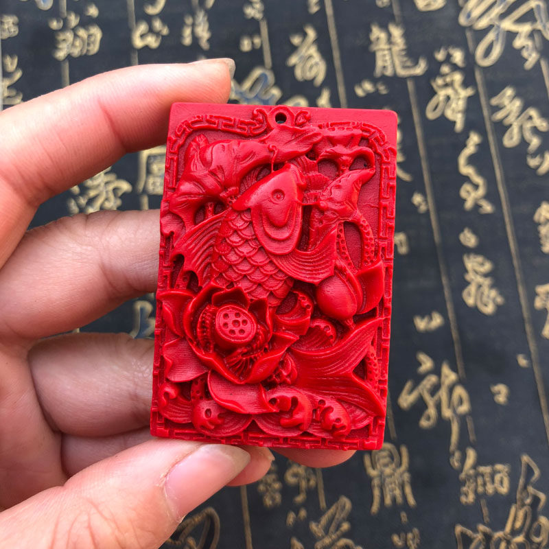 富贵有余吊坠台湾朱砂吊牌男女项链车挂送证书