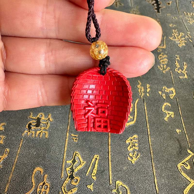 福娄钥匙扣天然朱砂福字吊坠男女项链本命年玉石红福挂件送证书