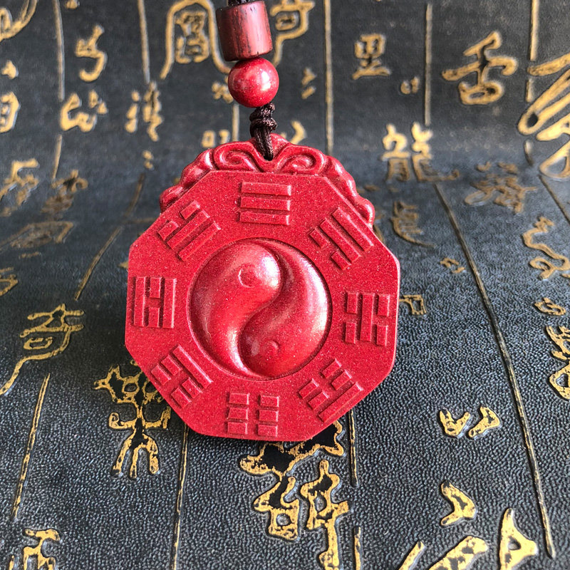 五行八卦福七星阵项链坠阴阳鱼