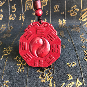 五行八卦福七星阵项链坠阴阳鱼