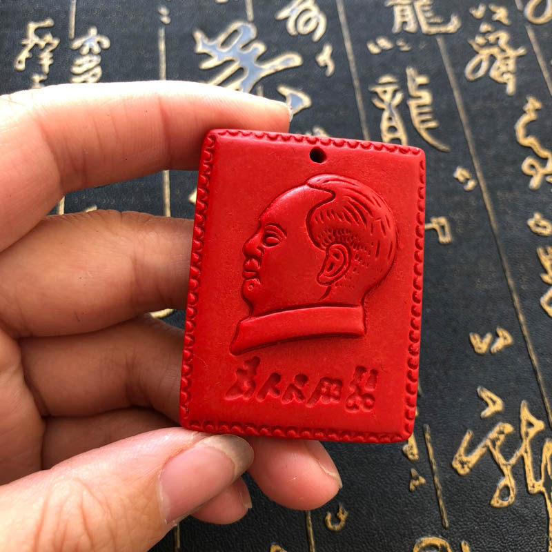 帝王头像朱砂为人民服务挂件吊坠