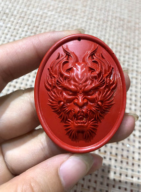 鬼头玉佩高含量帝王红证书吊坠