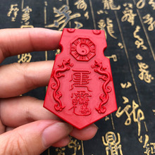 道教用品剑牌令牌玉佩项链补角缺角八卦令牌补风水剑牌挂件男吊坠