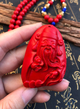 台湾原色朱砂土地财神爷吊坠帝王红招财佛爷项链证书