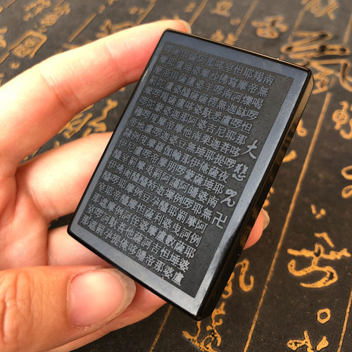 天然黑曜石楞严咒挂件本命年男女项链送证书
