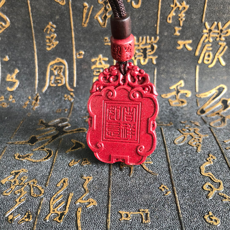 紫金砂招财貔貅挂件吊坠送证书