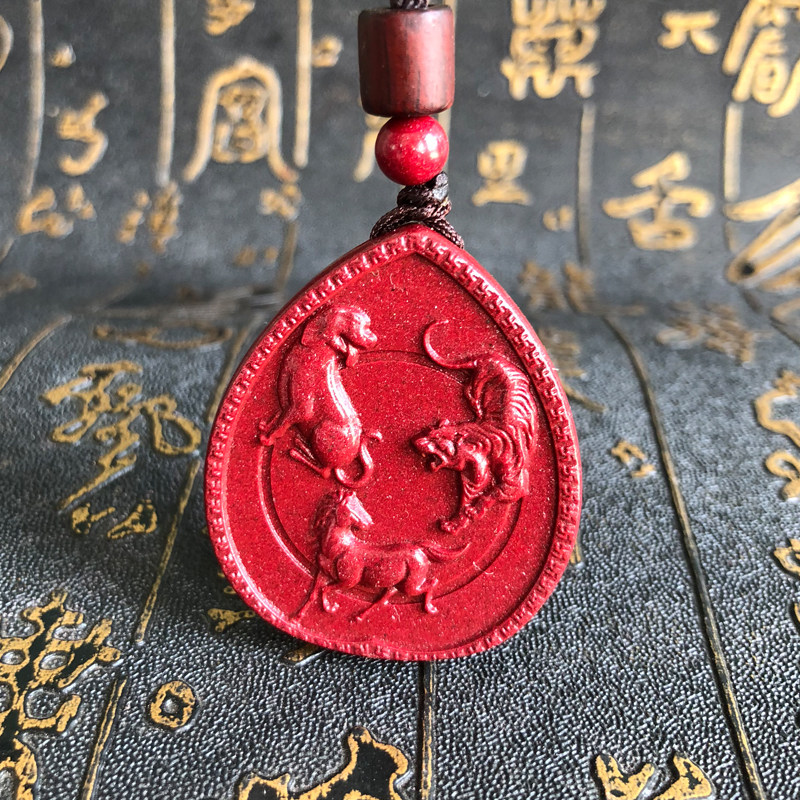 紫金砂三合贵人生肖虎玉佩吊坠