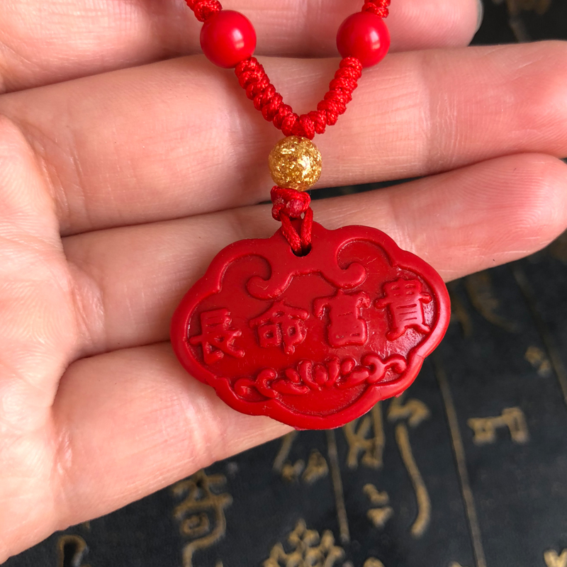 帝王红婴儿长命锁玉佩项链朱砂平安锁满月宝宝挂饰富贵锁吊坠