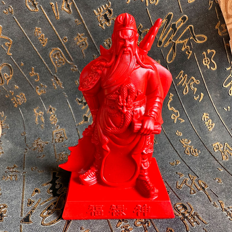 豁达客朱砂关羽摆件武财神家居