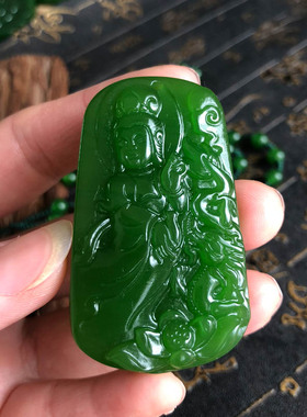 外蒙料菠菜绿玉佩观音吊坠送证书