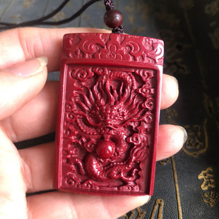 祥龙戏珠汽车钥匙挂饰保真朱砂中国风生肖龙牌吊坠男女玉佩项链