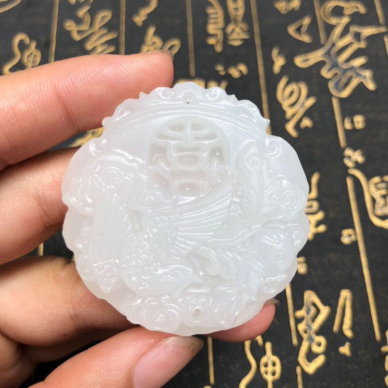 喜事连连男女款玉佩吊坠送证书